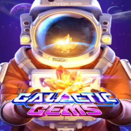 Exploring the Stellar Experience of GalacticGems and Fast Withdrawals at 32QQ.COM Cassino